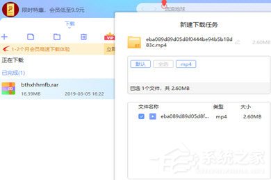 百度网盘文件怎么用迅雷下载?比特彗星来帮忙
