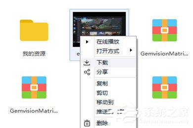 百度网盘文件怎么用迅雷下载?比特彗星来帮忙