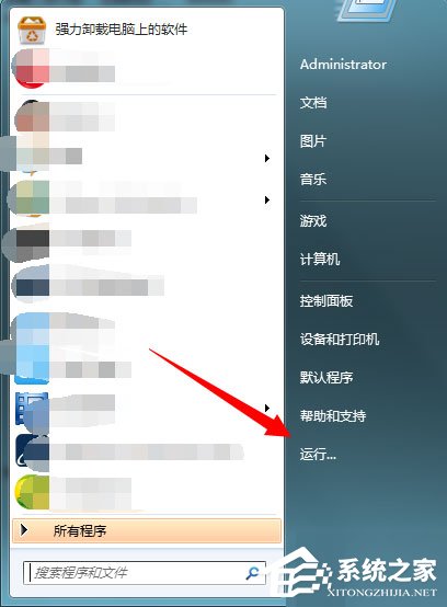 Win7系统提示“工作站服务没有启动”是怎么回事？工作站服务没有启动解决方法