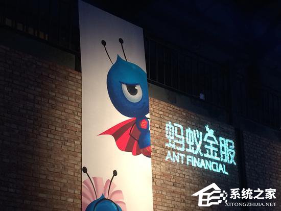 没有上市时间表!蚂蚁金服回应正筹备科创板