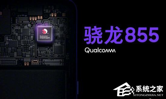 骁龙855手机有哪些?热门骁龙855手机推荐