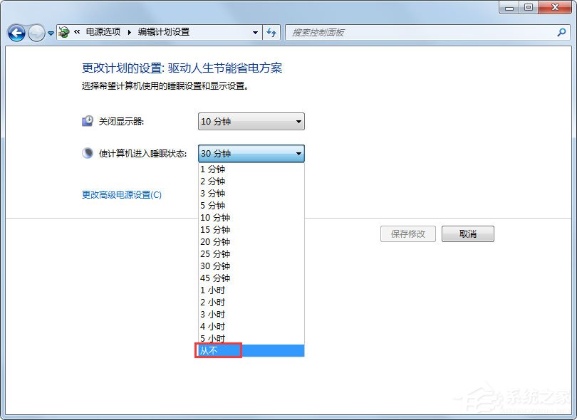 解决方案：如何在Win7计算机上锁定计算机快捷键