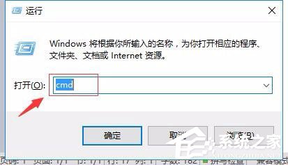 Win10打開U盤提示“文件或目錄損壞無法讀取”怎麽辦？