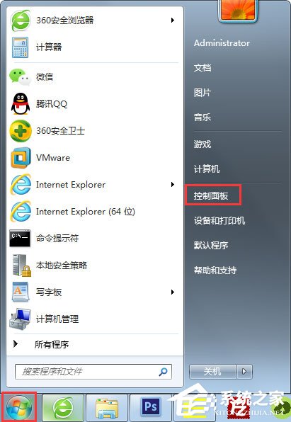 Win7如何关闭硬件加速？Win7关闭硬件加速的方法你知道多少？