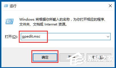Win10系统Windows文件保护怎么关闭？具体方法及步骤
