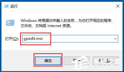 Win10系统Windows文件保护怎么关闭？