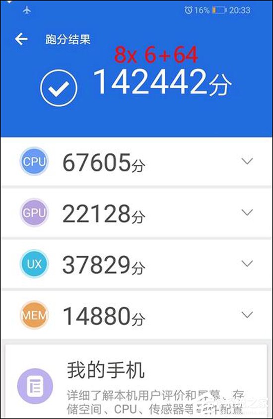 买华为nova 4e还是小米9 SE?小米9 SE和华为