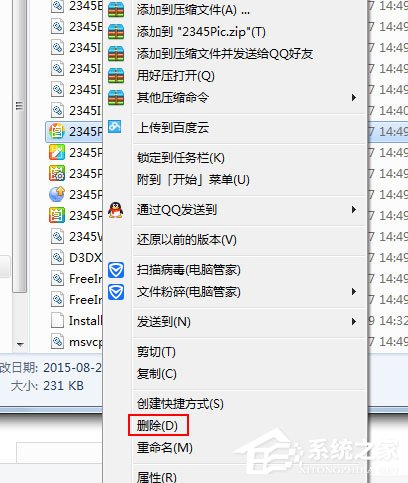 Win7系统今日热点怎么删除?Win7系统删除