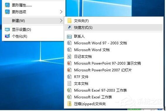 Win10系統怎麽清空剪切板？Win10系統清空剪切板的方法