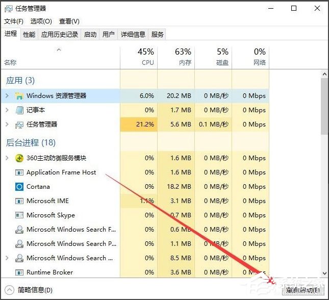 Win10系統怎麽清空剪切板？Win10系統清空剪切板的方法