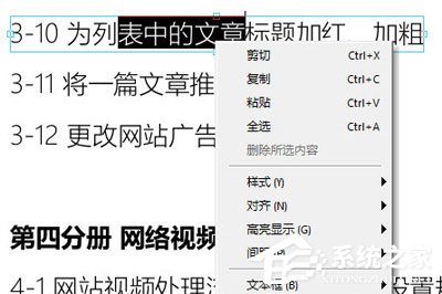 极速pdf阅读器怎么复制文字?极速pdf阅读器复制文字的方法