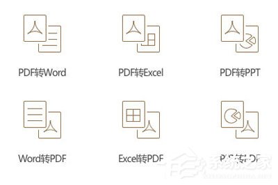 极速pdf阅读器怎么复制文字?极速pdf阅读器复制文字的方法