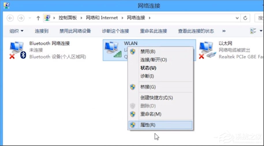 win8无线适配器或访问点有问题怎么办_win8无线适配器或访问点有问题怎么办