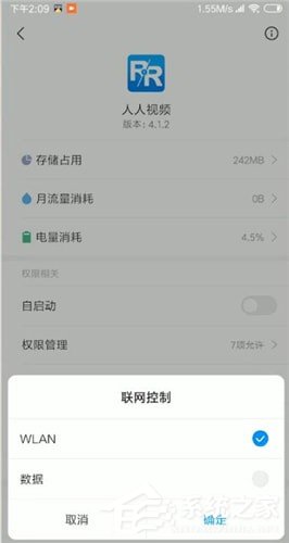 老版人人网登录