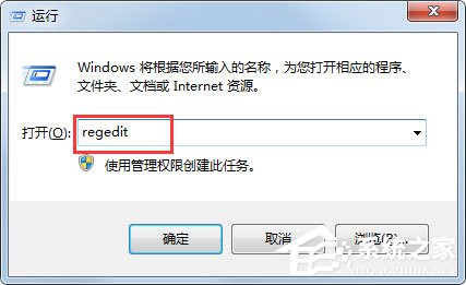 Win7系统开机提示不能加载用户的配置文件怎