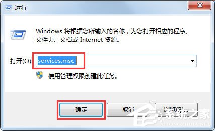 Win7系统开机提示不能加载用户的配置文件怎