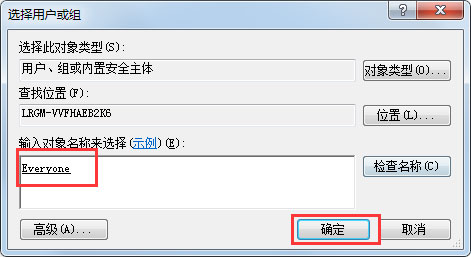 Win7系统开机提示不能加载用户的配置文件怎