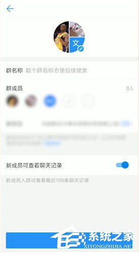 如何建立钉钉师生群 98-1Z329143214-51-water.jpg