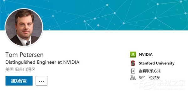 传NVIDIA技术营销总监Tom Petersen将加盟Intel