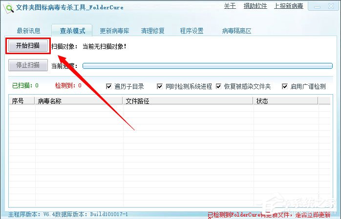 怎么看u盘里的隐藏文件_怎么看u盘里的隐藏文件