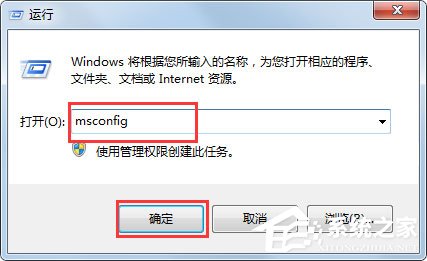 Win7系统彻底删除taobaoprotect.exe