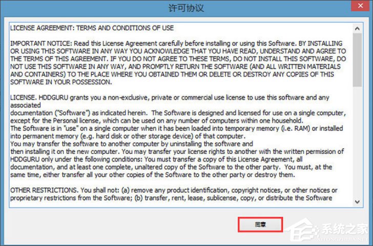 pe下硬盘无驱动 win8.1_qq朋友网 三国 虎豹骑 无当飞军_亚东国际公寓 t型 下构造柱能拆除吗