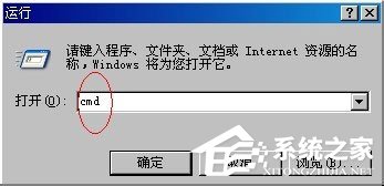 WinXP系统winlogon.exe应用程序错误