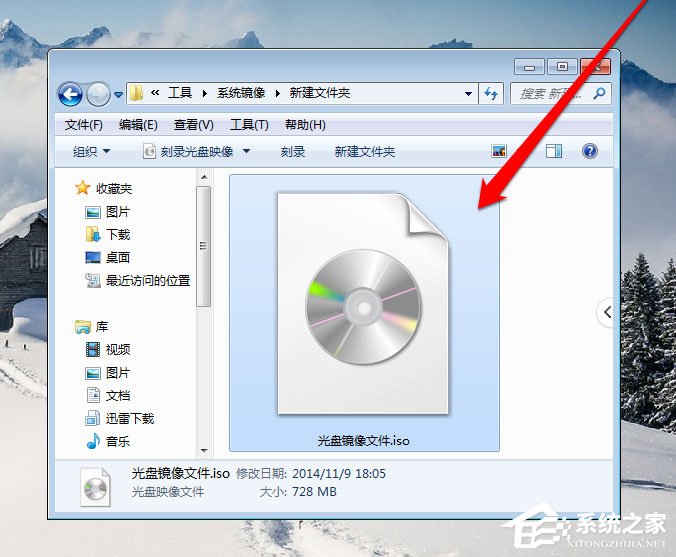 Win7光盘映像文件怎么打开？