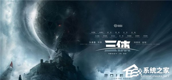 风险太高！刘慈欣回应《三体》不给好莱坞拍”