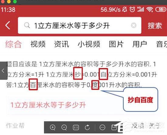窃取搜索结果!百度状告今日头条并索赔9000万