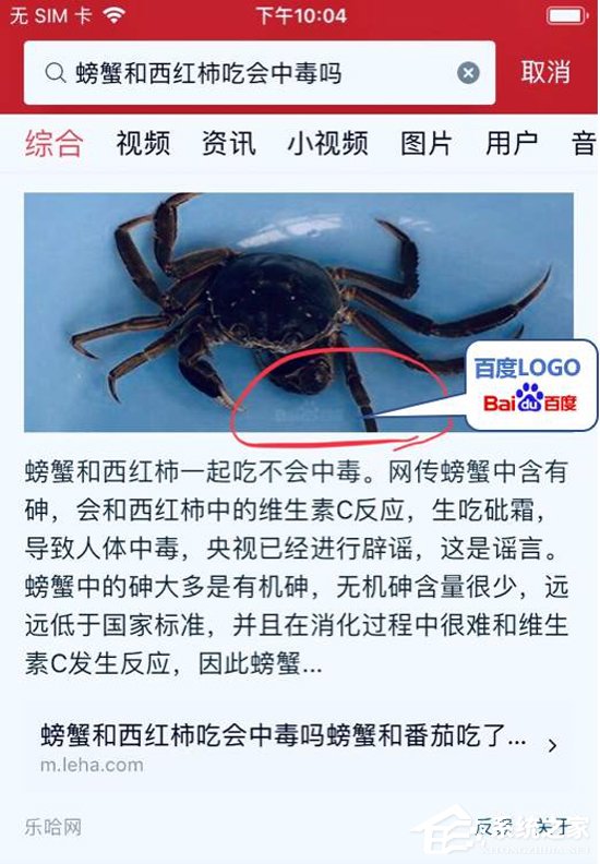 窃取搜索结果!百度状告今日头条并索赔9000万