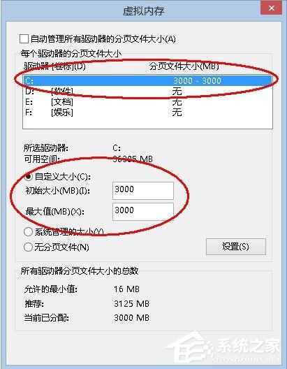 Win8磁盘占用100%怎么解决？Win8磁盘占用100%的解决方法