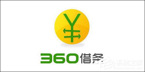 360借条安全专家安燃谈注销网贷账号骗局