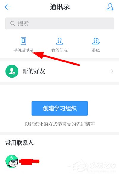 怎么加入学习强国 96-1Z5150U212-50-water.jpg