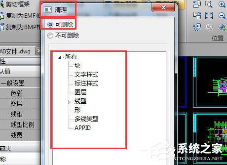 迅捷CAD编辑器怎么清除超大图纸?迅捷