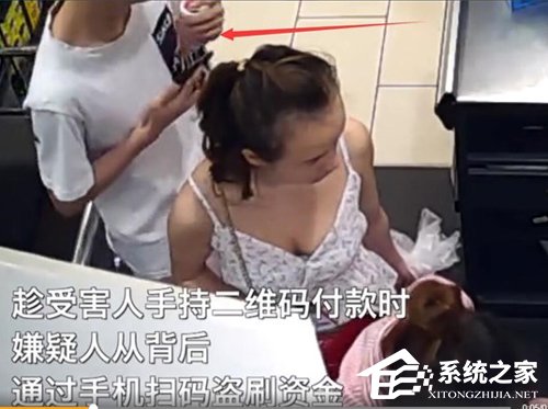 将全额赔付！微信回应超市二维码付款被盗刷”