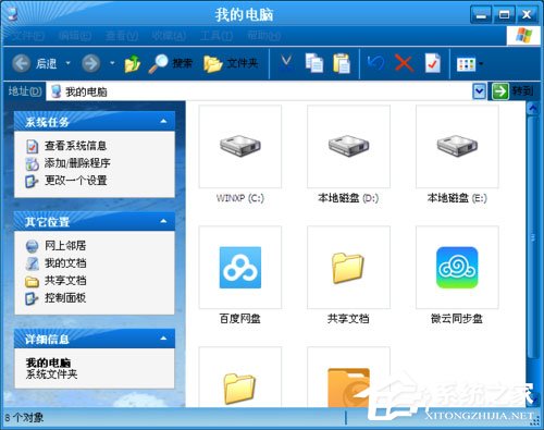 WinXP提示“itunes无法验证服务器s.mzstatic的身份”怎么办？解决方法是什么？