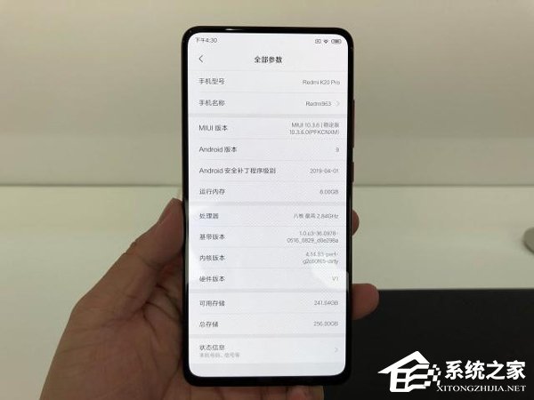 红米k20pro短接图,红米k20pro短接9008图 redmik20pro值得买吗红米k20pro上手简评