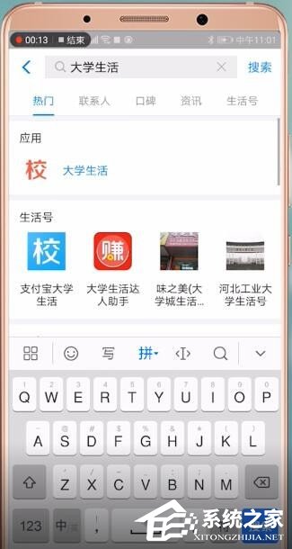 支付宝如何进行学生认证?支付宝学生认证的操作步骤