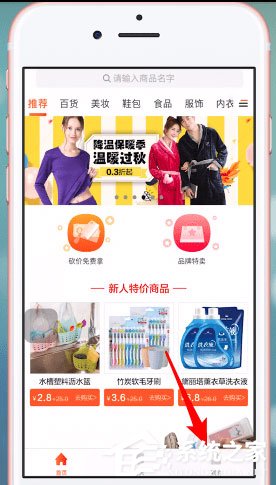 能用微信的购物软件 96-1Z604153A8-water.jpg