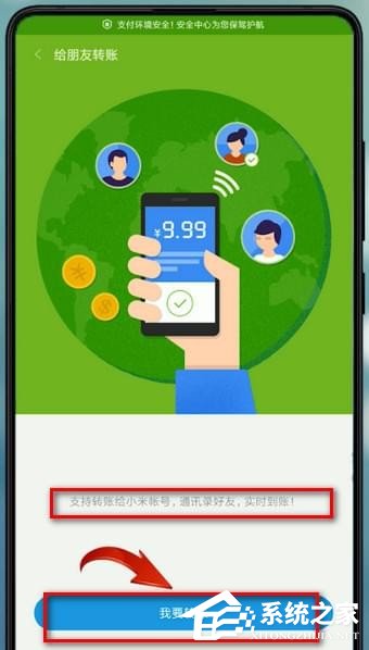 小米钱包app，便捷生活的支付新选择，小米钱包app，便捷生活的支付新选择