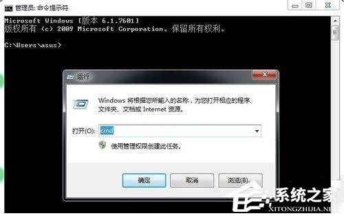 Win7系统bios密码忘了怎么办?Win7系统