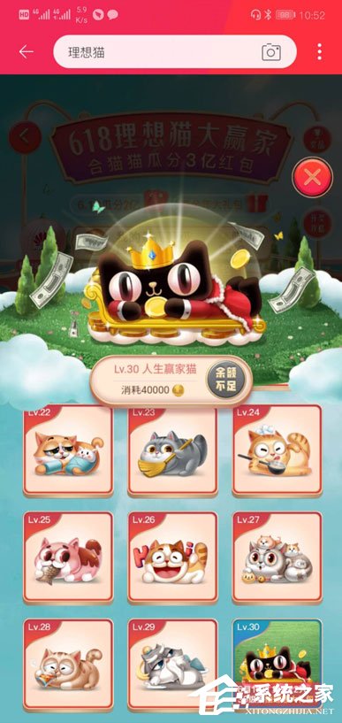 淘宝叠猫猫如何合成最后一只30级?叠猫猫最后一只30级合成方法