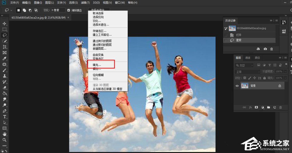 photoshop如何去除图片中多余人物?photoshop去除图片
