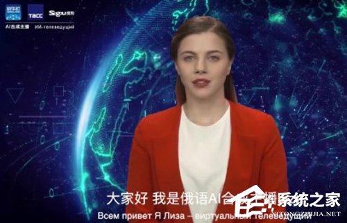 新华社AI合成主播在世界通讯社大会亮相