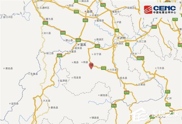 工信部：四川长宁6.0级地震发生后第一时间启动应急预案”