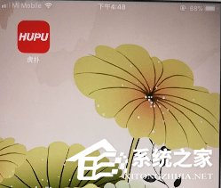 虎扑如何发帖?虎扑发帖的操作步骤