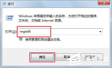 Win7电脑开机后不显示桌面