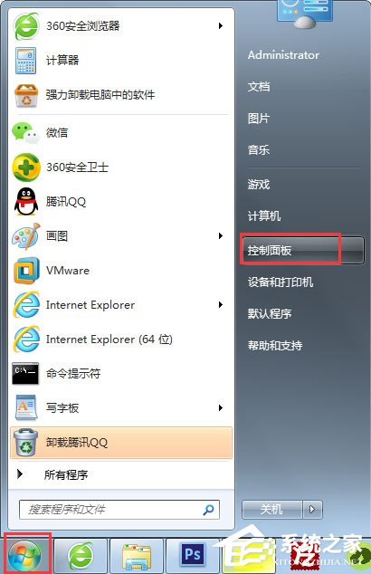 Win7如何添加桌面小工具？Win7添加桌面小工具的方法及步骤