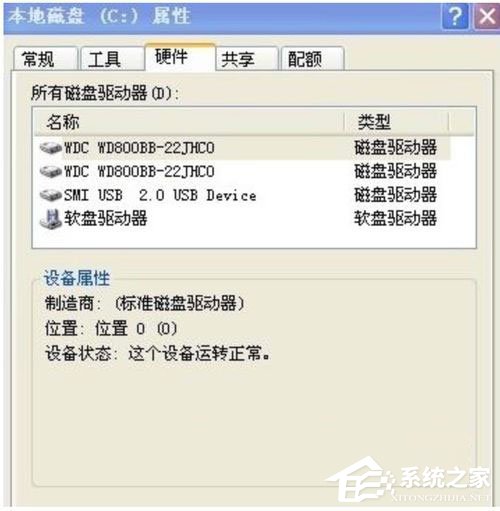 Win7提示Windows延缓写入失败